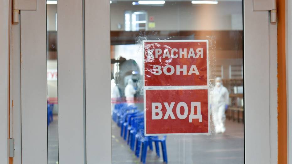 Более 2 тыс заболевших ковидом насчитали в Воронежской области за сутки