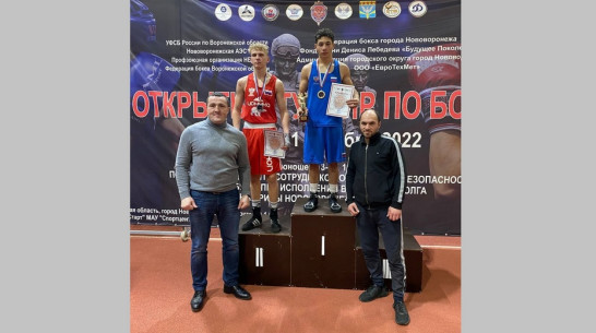 Бобровский боксер завоевал «золото» на межрегиональном турнире