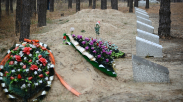 Воронежские поисковики узнают имена найденных в расстрельной яме людей