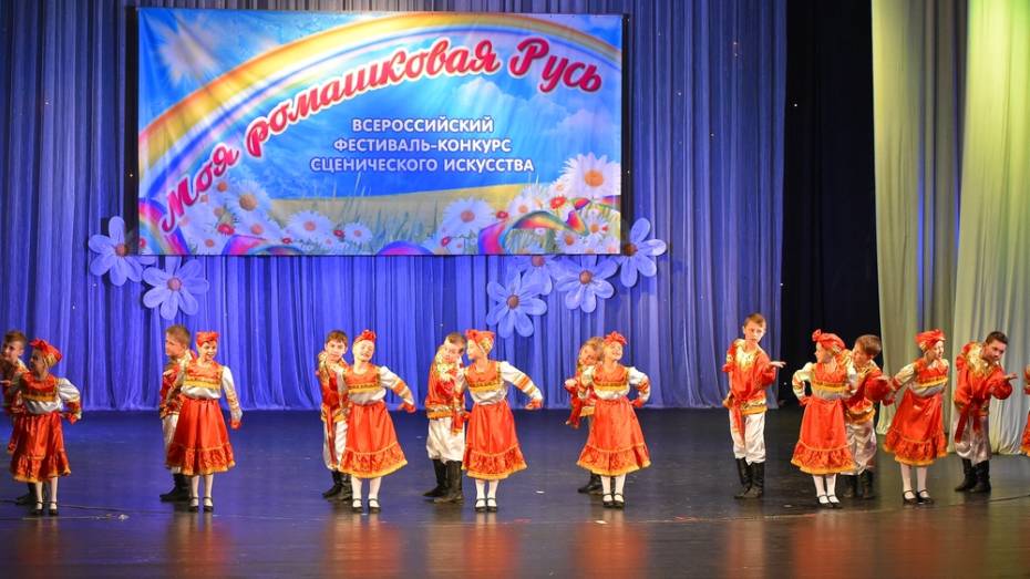 Бобровские танцоры заняли 7 первых мест на Всероссийском фестивале «Моя ромашковая Русь»