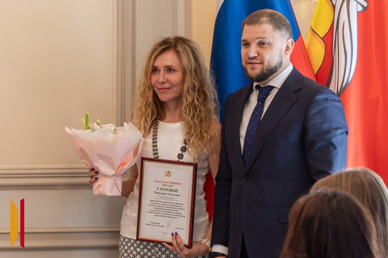 Награждение за промышленный туризм 120826