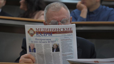 Более 100 мероприятий пройдет в Воронеже к 100-летию медуниверситета