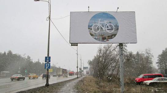 На магистралях Воронежа появились велосипедные билборды 