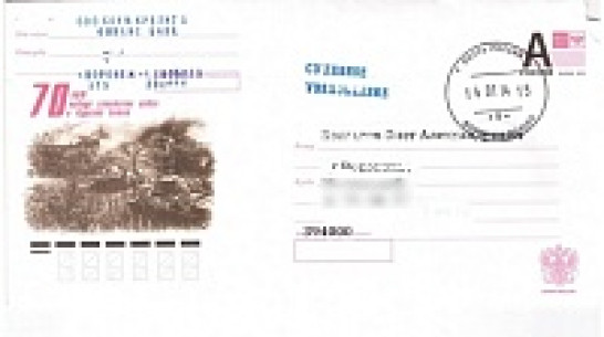 Тема дня: Последний долг