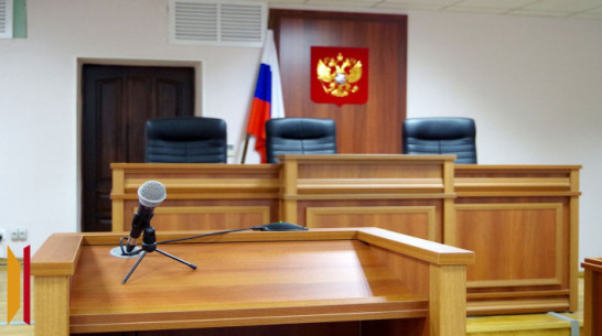 В Воронежской области подал в отставку председатель Калачеевского районного суда