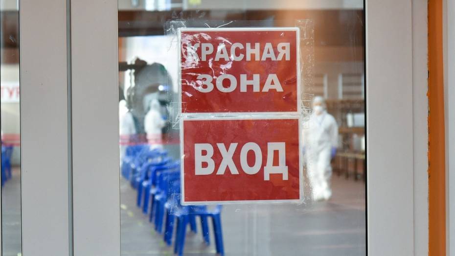 Ковид прошел в Воронежской области отметку в 400 тыс заболевших