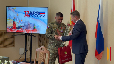 В Рамонском районе вручили благодарности ветеранам СВО