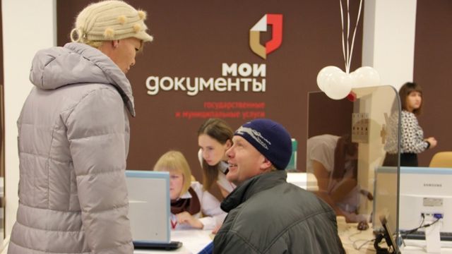 В Новой Усмани открылся офис МФЦ