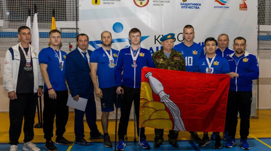 Воронежские ветераны СВО завоевали призовые места на Кубке защитников Отечества в Ярославле