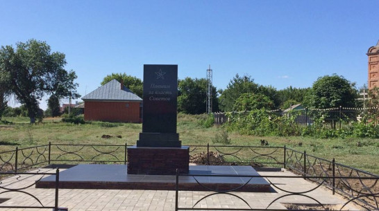 В борисоглебском селе Губари установили памятник павшим за власть Советов