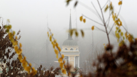 Туман окутал Воронеж утром 23 октября