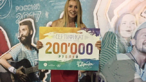 Актриса воронежского «Нового театра» выиграла грант на всероссийском форуме «Таврида»