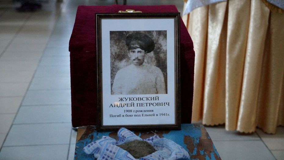 Останки убитого на Смоленщине богучарского солдата через 76 лет привезли на малую родину