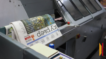 Более 46 тыс экземпляров книг и 6 млн газет в год: как работает Воронежская областная типография имени Болховитинова