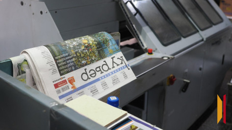 Более 46 тыс экземпляров книг и 6 млн газет в год: как работает Воронежская областная типография имени Болховитинова