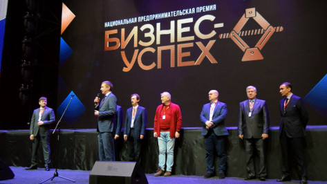 Идеи на миллион. В Воронеже открылся межрегиональный форум предпринимателей