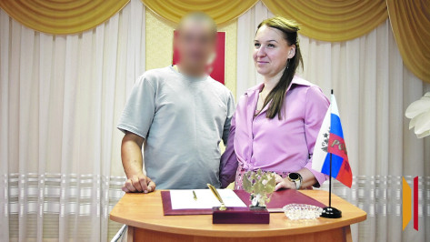 В Грибановском районе участник СВО вступил в брак с бывшей женой