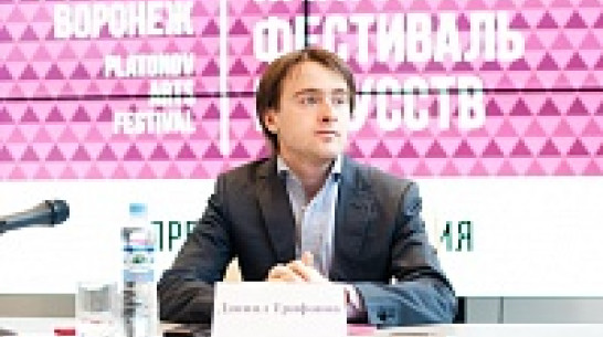 Пианист Даниил Трифонов в Воронеже: «Программа Платоновского фестиваля меня поразила»