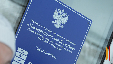 Воронежская полиция напомнила мигрантам о сроках урегулирования правового статуса