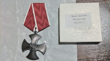 Офицера из Грибановки наградили орденом Мужества