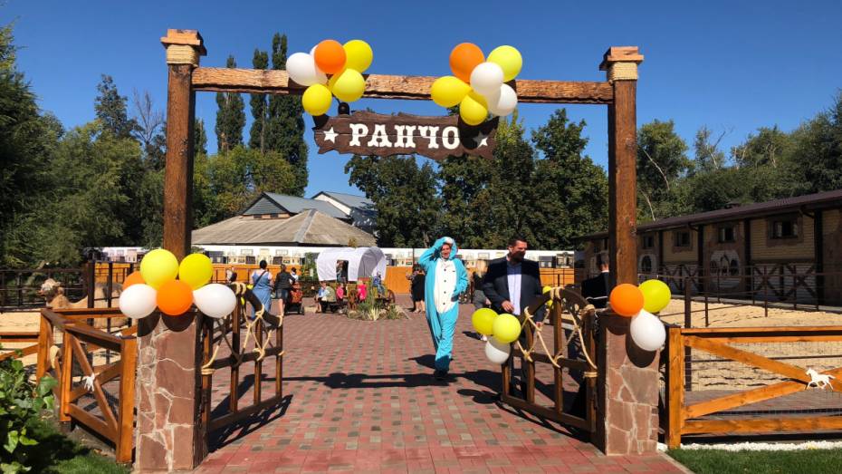 В Воронежском зоопарке открылось «Ранчо»