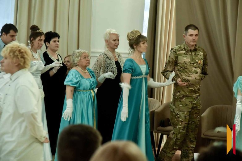 Инклюзивный бал 2025