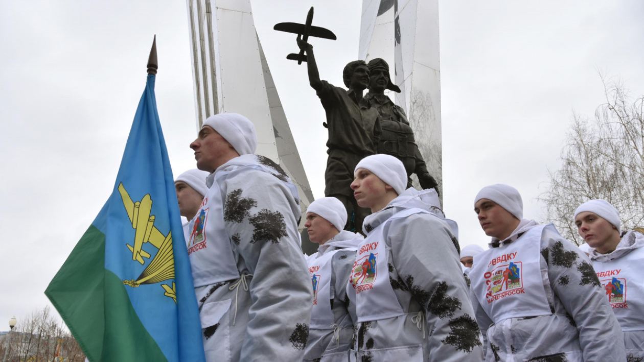 В Воронеже стартовал 640-километровый марш-бросок рязанских десантников