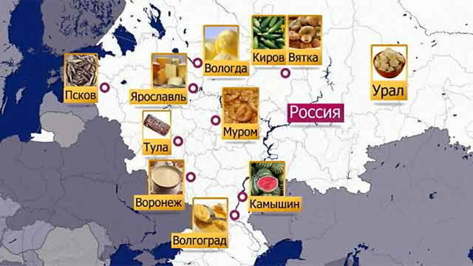 Проект вкусная карта россии