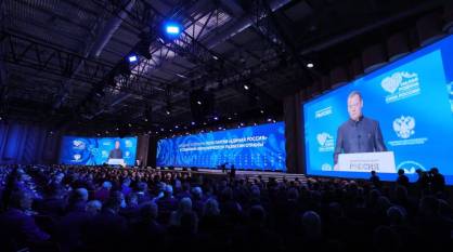 Делегация Воронежской области принимает участие в III Всероссийском форуме «Малая Родина – сила России»