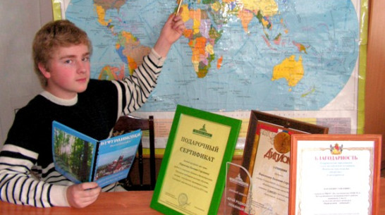 Юный краевед из Бутурлиновки поедет в Великобританию