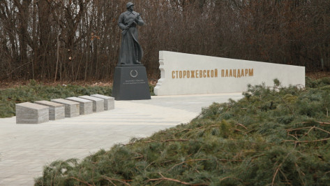 На острогожском Сторожевском плацдарме реконструировали мемориал