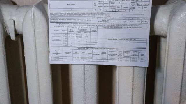 Воронежская «Квадра» пояснила на примере, почему растут суммы в платежках