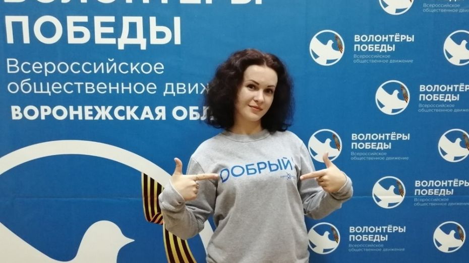 Грибановские добровольцы стали лауреатами областного конкурса
