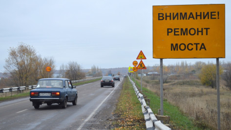 На ремонт моста в терновском селе Братки выделили 126 млн рублей