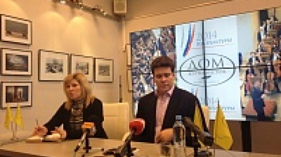 ОНЛАЙН-ТРАНСЛЯЦИЯ пресс-конференции пианиста, президента фонда «Новые имена» Дениса Мацуева
