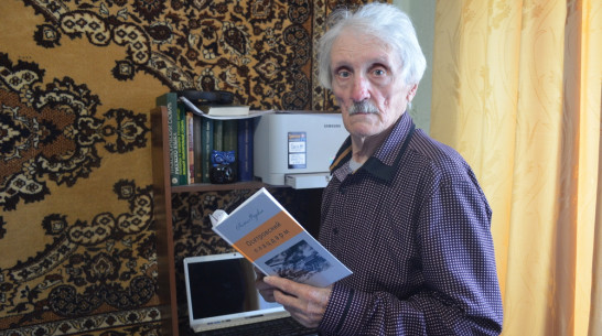 Верхнемамонский журналист написал книгу «Осетровский плацдарм»
