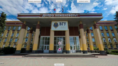 Воронежский госуниверситет запустил виртуальный тур по своим объектам