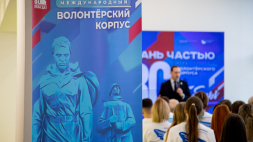Губернатор Воронежской области Александр Гусев поздравил волонтеров с Днем добровольца