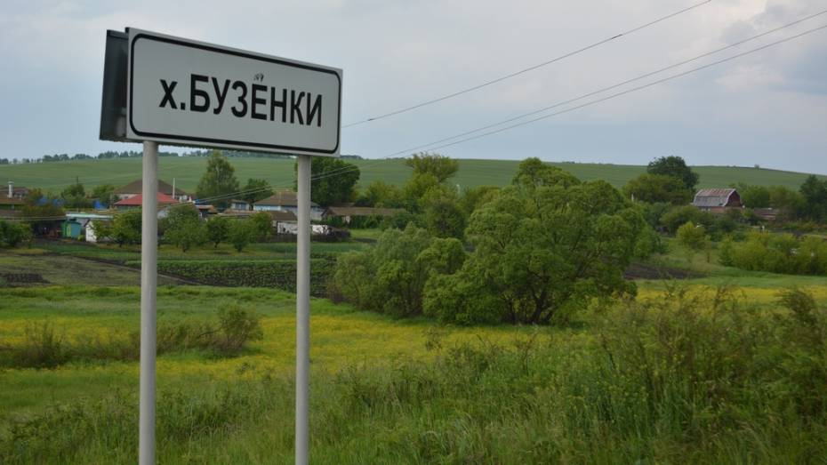 Родственники похороненного в Острогожском районе солдата нашлись через 78 лет