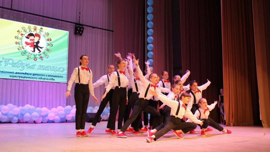В Павловске районный фестиваль «Радуга танца – 2018» пройдет 15 декабря