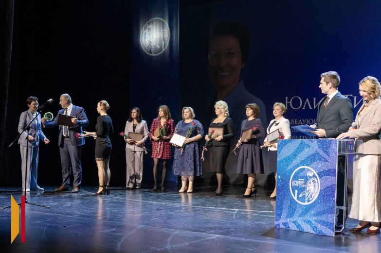 «Лучший врач года – 2025»