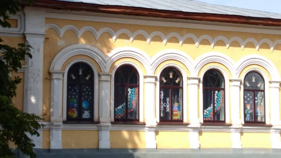 Городской конкурс рисунков в честь юбилея детской библиотеки объявили в Борисоглебске