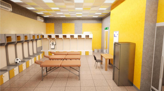 В Воронежской области до конца года достроят несколько спортобъектов