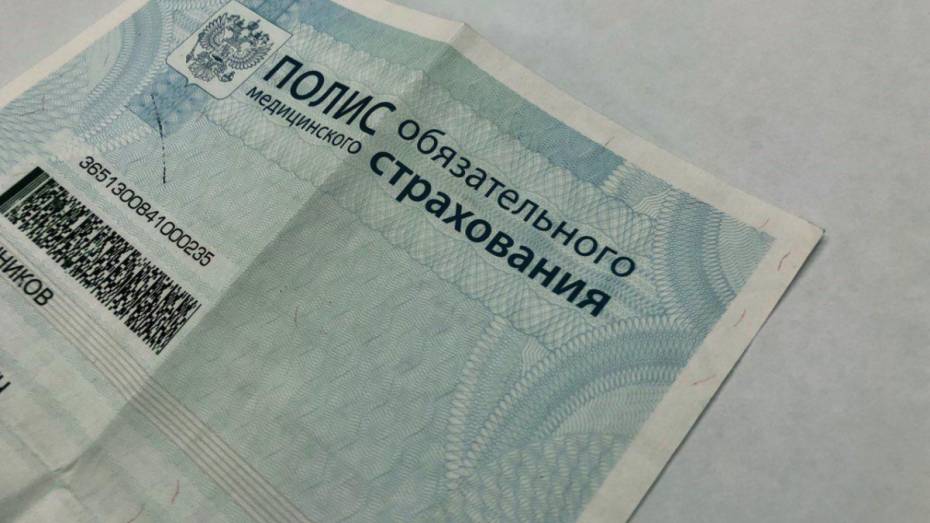Воронежцев предостерегли от предложений мошенников выплатить компенсацию по полису ОМС