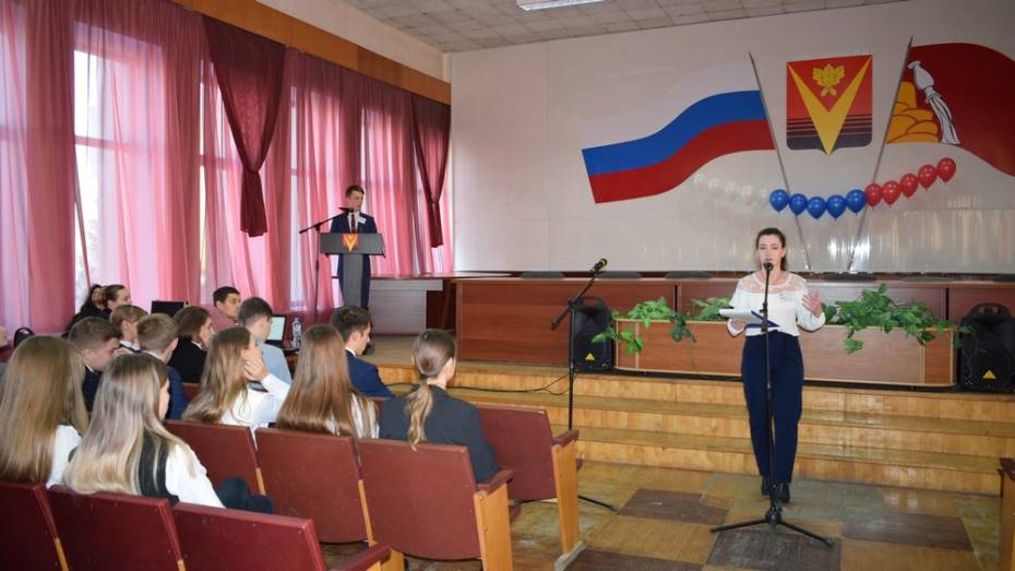Борисоглебскую молодежь пригласили  на стажировку в администрацию
