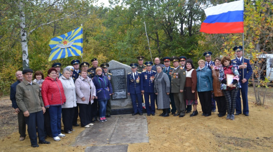 В Ольховатском районе установили мемориальную доску погибшим в 1942 году летчикам