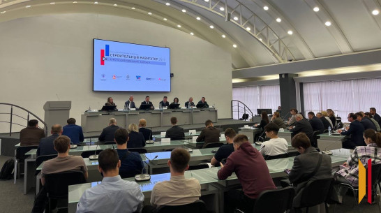 В Воронеже обсудили механизмы внедрения цифровых технологий в строительный комплекс