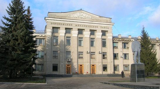 Воронежский мехзавод увеличил производство на 10 процентов за год