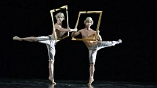 Молодой воронежский хореограф поставил современный балет на старинную музыку