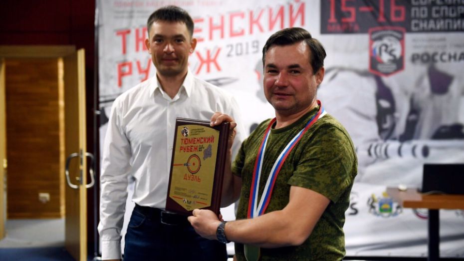Воронежский стрелок стал лучшим в категории «Дуэль» на всероссийском турнире 